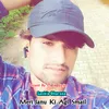 Meri Janu Ki Agl Smail