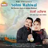 About Sohni Mahiwal Song