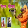 About Chetan Vijay Ni Pawari Song