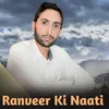 About RANVEER KI NAATI Song