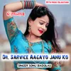 About Dil Sarvice Aagayo Janu Ko Song