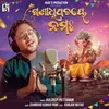 About Ganadhipataye Namah Song