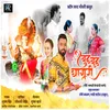 About Bud Bud Ghagari - Gauri Ganpati Feryanchi Gani Song