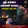 About Shri Ganesa Panmani Malai Vinayagar Thuthi Song