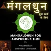 Mangaldhun For Auspicious Time