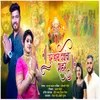 About Pur Hay Devancha Sahar Song