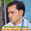 About Dio Dio Kher Bulau Dholi Burset Wala N Song