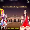 About Guru Gorakhnath Superhit Bhajan Song