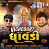 About Highcourt Dhavdi Song