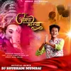 Aamcha Morya Remix By DJ Shubham ( Remix)