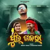 About Phulgajara Song