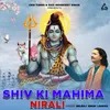 Shiv Ki Mahima Nirali