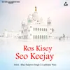 Ros Kisey Seo Keejay