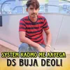 About SYSTEM KADMO ME AAYEGA Song