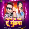 About Sainya Ke Saap Du Muhawa Song