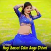 Hogi Barsat Color Aago Chhori