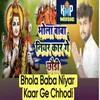 About Bhola Baba Niyar Kaar Ge Chhodi Song