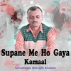 Supne Me Ho Gaya Kamaal