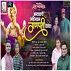 About Bhadvyache Mahinyan Ganpati Yetay Song