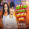 Dhodi Se Kake Connect Rani Tani Net Chalaweda