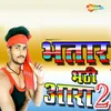 About Bhatar Bhati Aara 2 Song