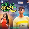 Tani Kare Jins Vali Full Track