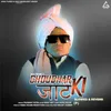 About Choudhar Jaat Ki (Slowed Reverb) (P) Song