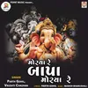 About Morya Re Bappa Morya Re Song