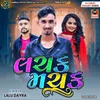 Lachak Machak Full Track