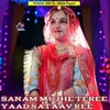 About sanam mujhe teree yaad sataave ree Song