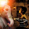 About Bappa Majha Ghari Yena Song