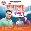 About Mangla Hansad Song