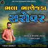 About Bhala Bhanejada Sarovar Song