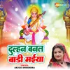 About Dulhan Banal Badi Maiya Song