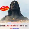 About Bholanath Baba thari Jai Song