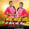 About Jab Jaei Chi Te Chel Jo Gay Song