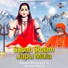 About Subah Shaam Japu Mala Song