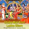 About Chahe Man Kare Lakho Sitam Song