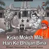 About Kisko Moksh Mila Hari Ke Bhajan Bina Song