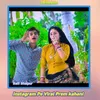 About Instagram Pe Viral Prem kahani Song