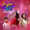 About Tuktukir Maa 2.O Song