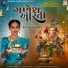 About Ganesh Aarti Song