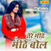 About Tere Mithe Mithe Bol Song