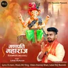 About Ganpati Maharaj Song