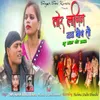 About Tor Laagin Dada Moy To Song