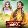 About Mero Mann Lagyo Barsane Mein Song