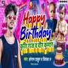 About Happy Birthday Kriti Raj Va Veer Kumar Song