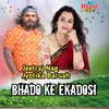 About Bhado Ke Ekadosi Song