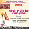 About Hosh Main He Kaun Yaha, Pt. 1 Song