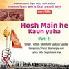 About Hosh Main He Kaun Yaha, Pt. 2 Song